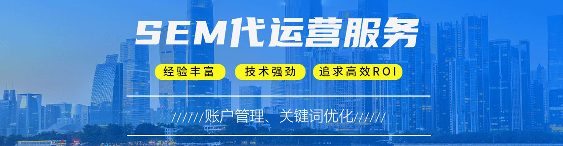 泸溪信息流优化师